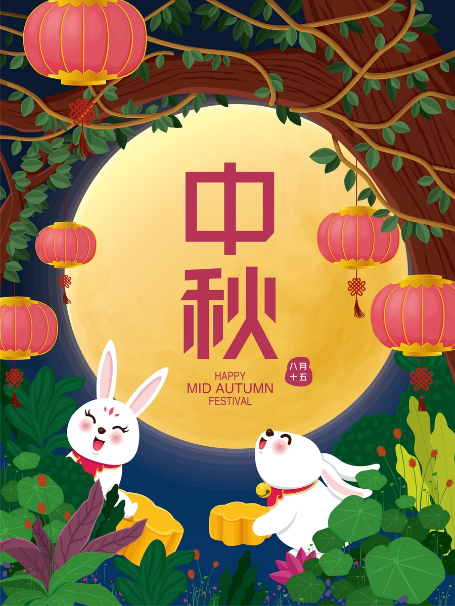 八月十五中秋节玉兔嫦娥月饼节气节日插画海报模板AI矢量设计素材【183】
